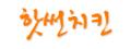 로고